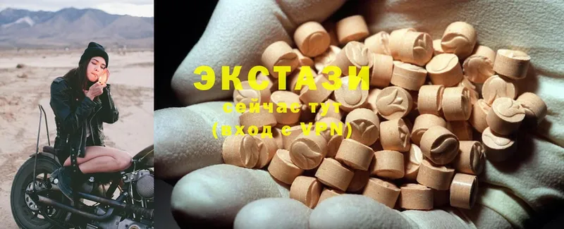 ЭКСТАЗИ MDMA  закладки  Палласовка 