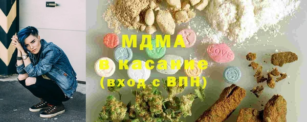 марки lsd Белоозёрский