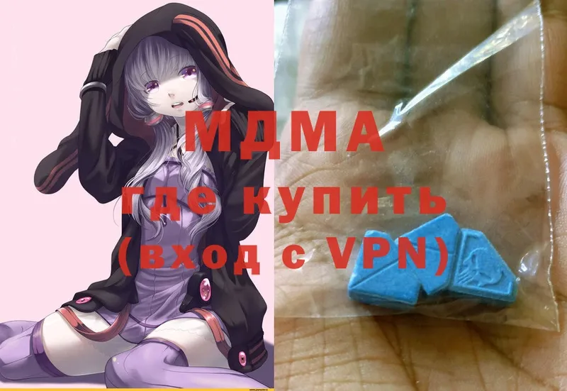 MDMA VHQ  Палласовка 